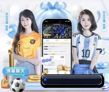 携手爱体育官网,共创美好明天 - 体育资讯内容服务