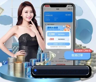 爱体育官网 APP